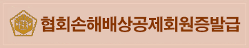 등기소 출입증 신청관리시스템